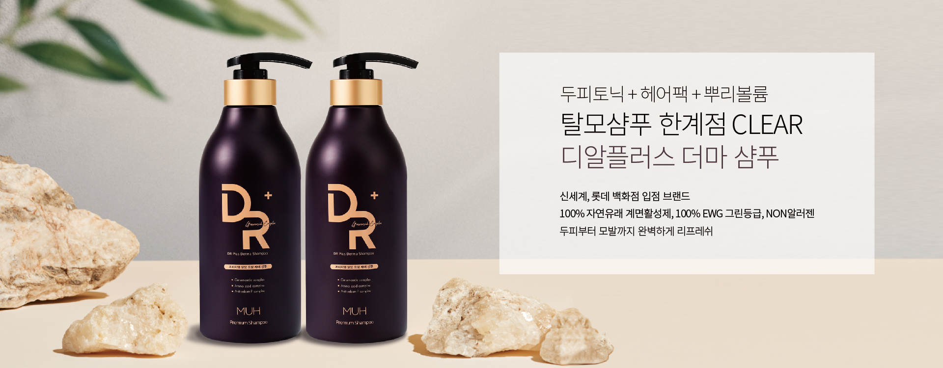 메인비쥬얼