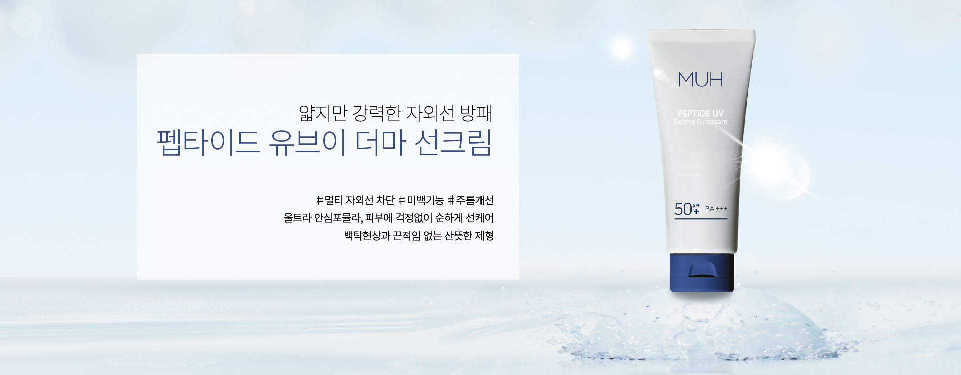 메인비쥬얼
