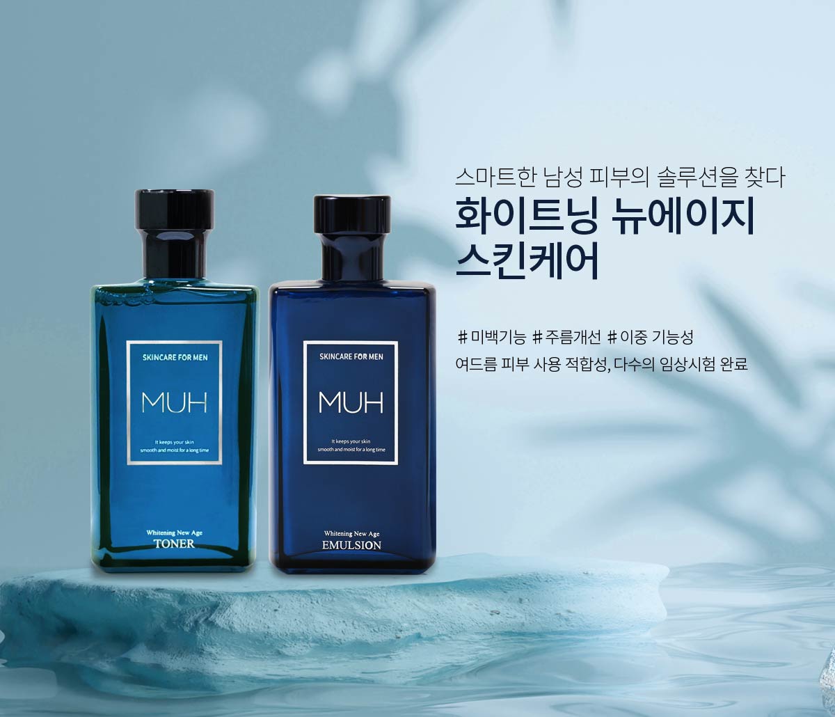 메인비쥬얼