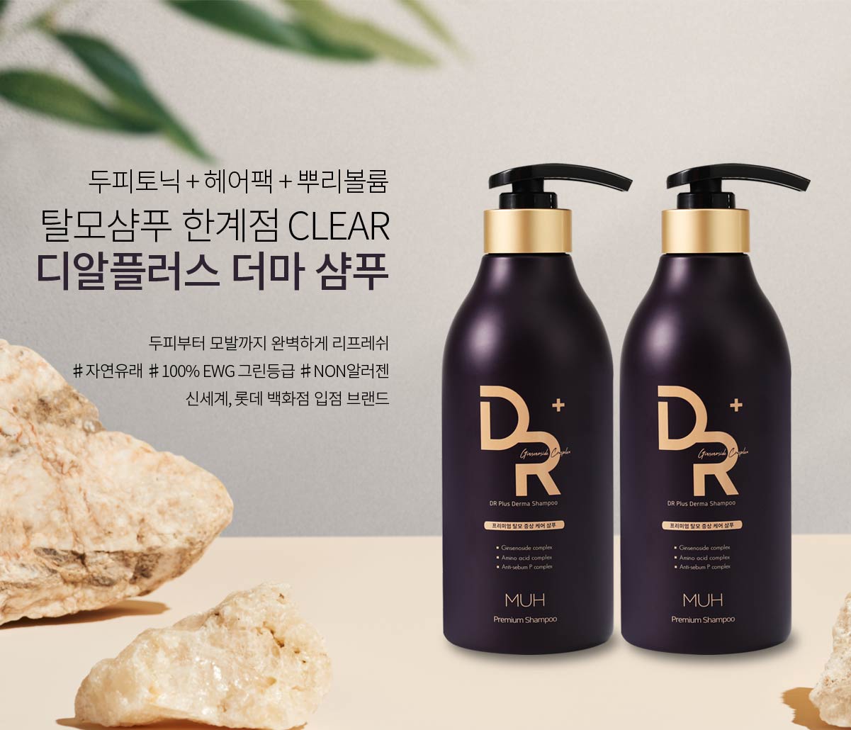 메인비쥬얼