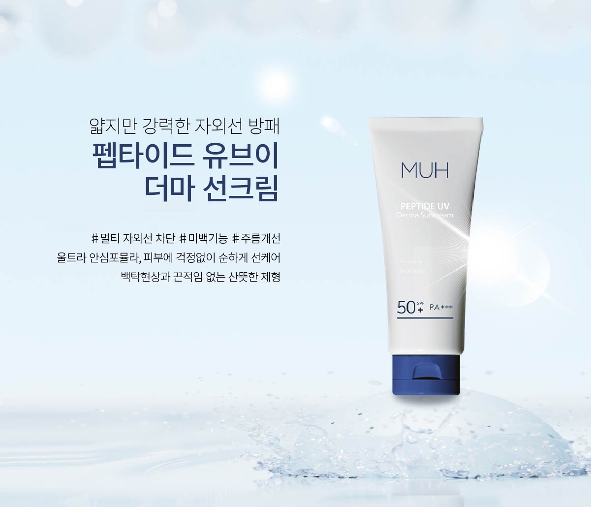 메인비쥬얼